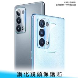 【妃航】OPPO Realme GT Neo 2 鋼化膜 防刮/防撞/防爆裂 後鏡頭 玻璃膜/玻璃貼 歷史價格詳細信息