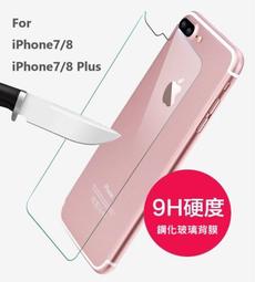 iPhone i12背板 i11背板 背面 半版鋼化玻璃貼 手機殼背板 歷史價格詳細信息