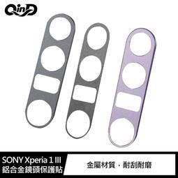 強尼拍賣~QinD SAMSUNG Z Flip 4 5G 鷹眼鏡頭保護貼 歷史價格詳細信息