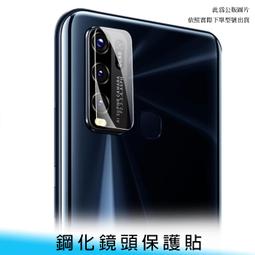 VIVO 防刮鏡頭貼 VIVO X100 PRO X100PRO 防刮 防爆 鋼化 鏡頭貼 鏡頭保護貼 歷史價格詳細信息