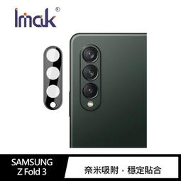 一體式曜黑版 鏡頭保護貼 保護貼 玻璃貼 Imak 鏡頭玻璃貼 Google Pixel 6a 表面疏水疏油 歷史價格詳細信息