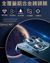 鏡頭全bao玻璃防摔手機殼 適用iPhone 15 14 13 12 i14 i11 i13 i12 pro max 歷史價格詳細信息