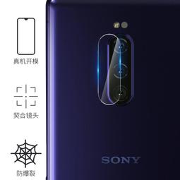 【完美鏡頭防護】2入裝 OPPO R17 鏡頭貼 軟性 玻璃貼 柔性 鏡頭保護貼 鏡頭膜 鋼化膜 貼膜 保貼 歷史價格詳細信息