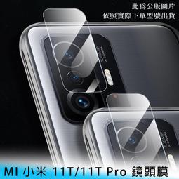 【台南/面交】MI/小米 POCO X6/X6 Pro 鋼化膜 防刮/防撞/防爆裂 相機/鏡頭 玻璃膜/保護貼 免費代貼 歷史價格詳細信息