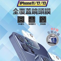 iphone保護貼 apple13透明前保護貼 蘋果i11保護貼 XR抗汙指紋 防刮 防摔高清 i12鋼化玻璃保貼 歷史價格詳細信息
