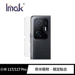 強尼拍賣~Imak 小米 12T/紅米 K50 至尊版 鏡頭玻璃貼 (兩片裝) 歷史價格詳細信息