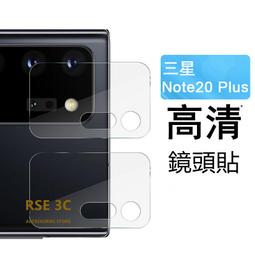【完美鏡頭防護】2入裝 OPPO R17 鏡頭貼 軟性 玻璃貼 柔性 鏡頭保護貼 鏡頭膜 鋼化膜 貼膜 保貼 歷史價格詳細信息