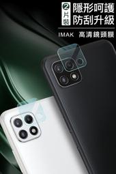 M12鏡片 歷史價格詳細信息