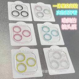 後鏡頭+閃光燈 9H鋼化玻璃貼 保護貼 保護膜 S7 edge/S8/S8+/S9/S9+/Note 8 9 鏡頭貼膜 歷史價格詳細信息