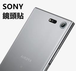 【完美鏡頭防護】2入裝 OPPO R17 鏡頭貼 軟性 玻璃貼 柔性 鏡頭保護貼 鏡頭膜 鋼化膜 貼膜 保貼 歷史價格詳細信息