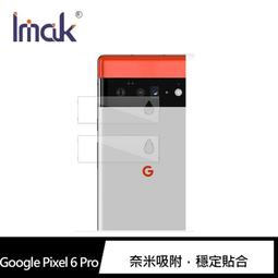 表面疏水疏油 保護鏡頭貼 Google Pixel 8 Pro 鏡頭貼 Imak 玻璃貼 鏡頭玻璃貼(兩片裝) 抗指紋 歷史價格詳細信息