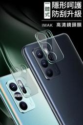 隱形呵護 表面疏水疏油 鏡頭玻璃貼(含玻璃外螢幕貼) Imak SAMSUNG Galaxy Z Flip 5 5G 歷史價格詳細信息
