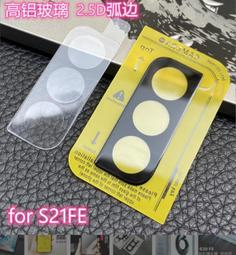 三星S21FE 軍士推窗保護殼 三星S21 FE指環防摔殼 S21FE軍規防摔殼 歷史價格詳細信息