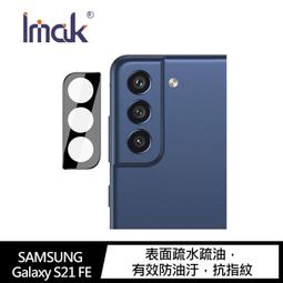 【鏡頭玻璃貼】 SAMSUNG Galaxy S21 Ultra 6.8吋 SM-G998U 鏡頭貼/保護貼/照相頭 歷史價格詳細信息
