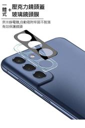 Imak SAMSUNG Galaxy S21 FE 鏡頭玻璃貼(兩片裝) #鏡頭貼 #保護貼 歷史價格詳細信息