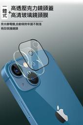 Imak iPhone 13、13 mini、13 Pro、13 Pro Max 全包防摔套(氣囊) 歷史價格詳細信息