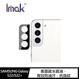 強尼拍賣~Imak Apple iPhone 15/iPhone 15 Plus 鏡頭玻璃貼(一體式) 歷史價格詳細信息