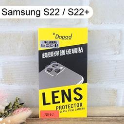 【Dapad】全覆玻璃鏡頭貼 iPhone 12 Pro (6.1吋) 歷史價格詳細信息