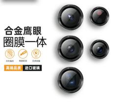 三星S22 Ultra UV光學玻璃膜 三星S22Ultra 全膠玻璃膜 (支援指紋辨識) 附膠水、UV燈 歷史價格詳細信息