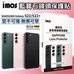 免運 imos 鋁合金框藍寶石鏡頭貼 Samsung Galaxy Z Flip5 "imos官方授權總經銷" 歷史價格詳細信息