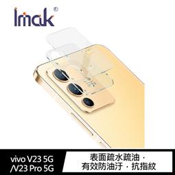 Imak vivo X200 Pro 5G 鏡頭玻璃貼(一體式)(曜黑版) 歷史價格詳細信息