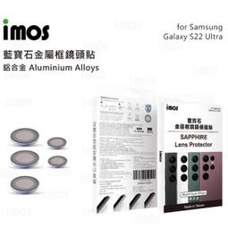 免運 imos 鋁合金框藍寶石鏡頭貼 Samsung Galaxy Z Flip5 "imos官方授權總經銷" 歷史價格詳細信息