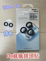 "係真的嗎" Dapad 小米 紅米 Pad 大字立架平板皮套 平板殼 平板背蓋 可立式 歷史價格詳細信息