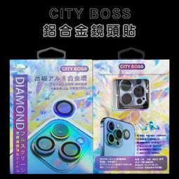 iphone 13 pro max 保護貼 12 Pro 13 mini S級秒貼 防塵 自動貼膜 防窺玻璃貼 貼膜神器 歷史價格詳細信息