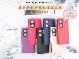 OPPO Reno 8T TPU 新四角透明防撞手機殼 歷史價格詳細信息