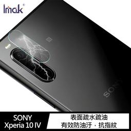 Imak SONY Xperia 10 II 全包防摔套(氣囊) 歷史價格詳細信息