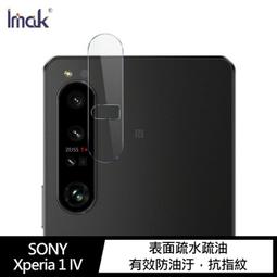 Imak SONY Xperia 1 IV 鏡頭玻璃貼 (兩片裝) 現貨 廠商直送 歷史價格詳細信息