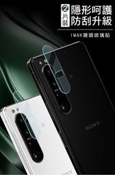 抗指紋 保護鏡頭 Imak 鏡頭保護貼 OPPO Reno 8 Pro 5G 鏡頭玻璃貼 (兩片裝) 玻璃貼 鏡頭貼 歷史價格詳細信息