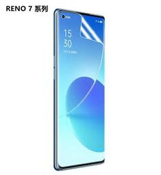 OPPO滿版水凝膜 Reno11 Reno10 Reno8T Reno7 6 5 Pro 5Z 6Z 7Z 保護貼適用 歷史價格詳細信息