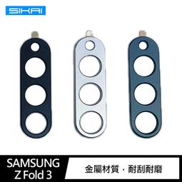 強尼拍賣~QinD SAMSUNG Z Flip 3 鋁合金鏡頭保護貼 歷史價格詳細信息