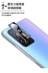 【鏡頭玻璃貼】 小米11 6.81吋 M2011K2G 鏡頭貼/保護貼/照相頭 攝像頭貼 手機鏡頭貼 鋼化膜 一片裝 歷史價格詳細信息