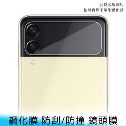 【防爆後膜】三星 Galaxy S6 edge G9250 超薄 9H 鋼化玻璃貼 鋼化膜 玻璃膜 螢幕 保護貼 歷史價格詳細信息