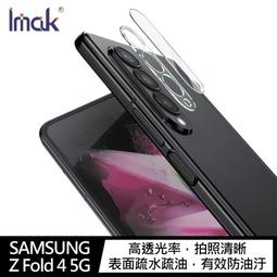 強尼拍賣~Imak SAMSUNG Galaxy Z Flip 5 5G 鏡頭玻璃貼(含玻璃外螢幕貼) 歷史價格詳細信息