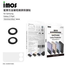 Flipo Flip迷妳 解壓動能玩具桌面跳舞指尖陀螺金屬減壓神器 歷史價格詳細信息