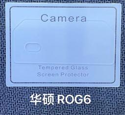 鏡頭貼 OPPO Reno4 Reno5 Reno6 Reno7 Reno8 Z T Pro 9H鋼化膜 鏡頭 保護貼 歷史價格詳細信息