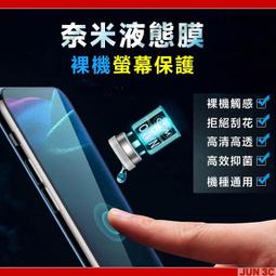 奈米鍍膜液--大瓶裝;奈米鍍膜劑;油性液態膜 歷史價格詳細信息