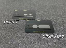 Google Pixel 7 Pixel 7 Pro 鋼化玻璃膜 Pixel7 Pixel7 Pro 手機保護貼 鏡頭貼 歷史價格詳細信息