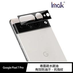 Imak 鏡頭貼 Google Pixel 7a 鏡頭玻璃貼 (一體式曜黑版)保護鏡頭貼 鏡頭保護 表面疏水疏油 有效防 歷史價格詳細信息