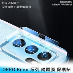 【妃航】OPPO Realme GT Neo 2 鋼化膜 防刮/防撞/防爆裂 後鏡頭 玻璃膜/玻璃貼 歷史價格詳細信息