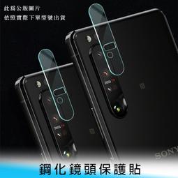 【台南/面交】一體式 紅米 Note 13/13 Pro/13 Pro+ 4G/5G 鋼化膜 防刮/防撞/防爆 鏡頭貼 歷史價格詳細信息