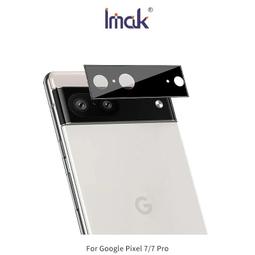 --庫米--Google Pixel 5 真鋼化鏡頭玻璃貼 鏡頭貼 保護貼 非玻璃纖維 9H 歷史價格詳細信息