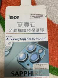 ????拆封新品???? iPhone14 promax  512G 紫色 14promax 歷史價格詳細信息