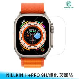 NILLKIN Apple Watch Ultra H+PRO 玻璃貼(2片裝) 歷史價格詳細信息