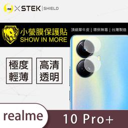 realme 10 Pro 2.5D滿版滿膠 彩框鋼化玻璃保護貼 9H 螢幕保護貼 鋼化貼 強化玻璃 歷史價格詳細信息