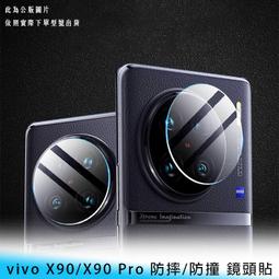 【台南/面交】9H/鋼化/2.5D VIVO Y12 鋼化膜 防刮/防撞/防爆裂 相機/鏡頭/後鏡頭 玻璃膜/玻璃貼 歷史價格詳細信息