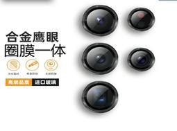 三星S23 鷹眼鏡頭貼 三星 S23 S23+ S23Ultra 金屬鏡頭貼 S23 Ultra 鏡頭貼 自帶定位器 歷史價格詳細信息